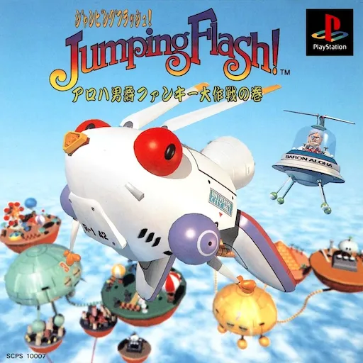 Jumping Flash! (Japan) (Europe-ban)
